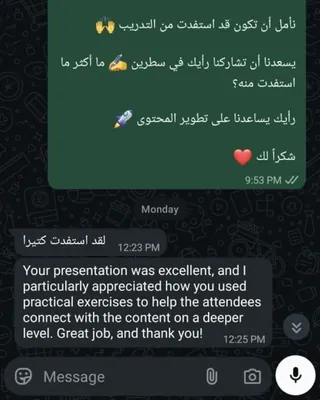 رأي سونيا من أستراليا في التدريب